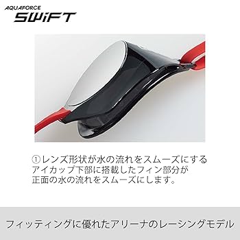 Amazon | 【FINA承認】 arena(アリーナ) スイミングゴーグル